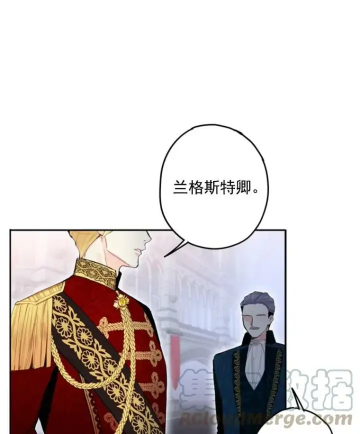 《恶女保命计划》23.共同觐见图7