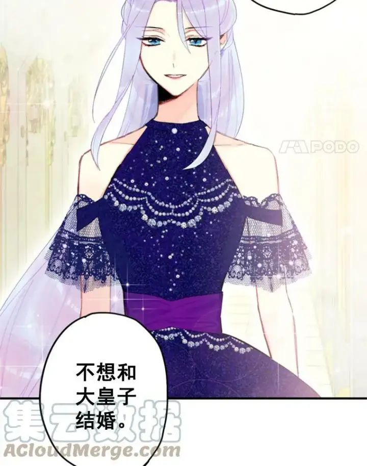 《恶女保命计划》23.共同觐见图76