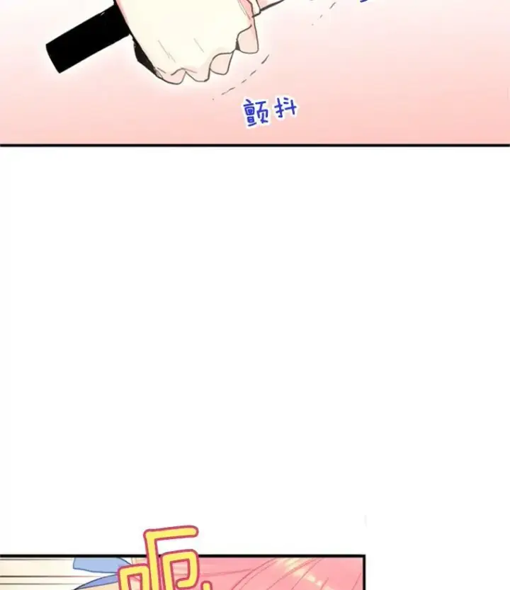 《恶女保命计划》24.争吵图35