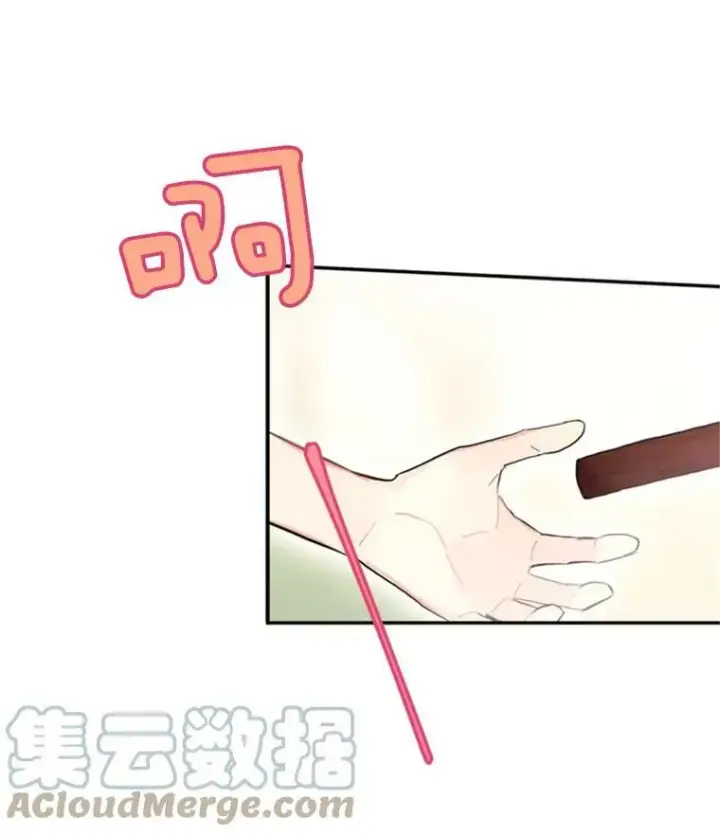 《恶女保命计划》24.争吵图37