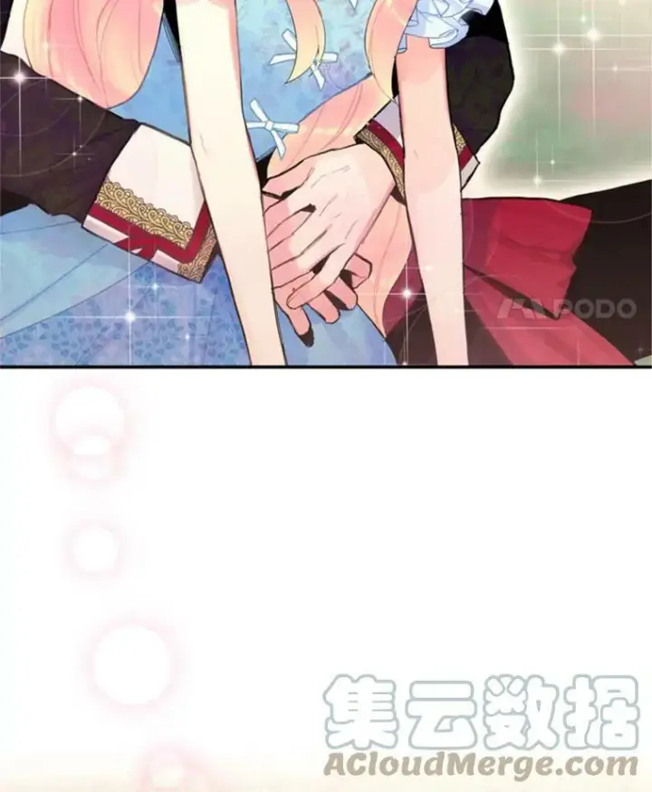 《恶女保命计划》24.争吵图40