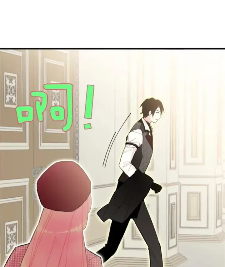 《恶女保命计划》27.逛街图14