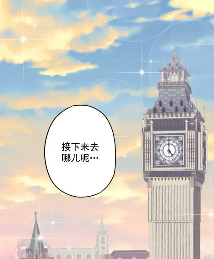 《恶女保命计划》27.逛街图35