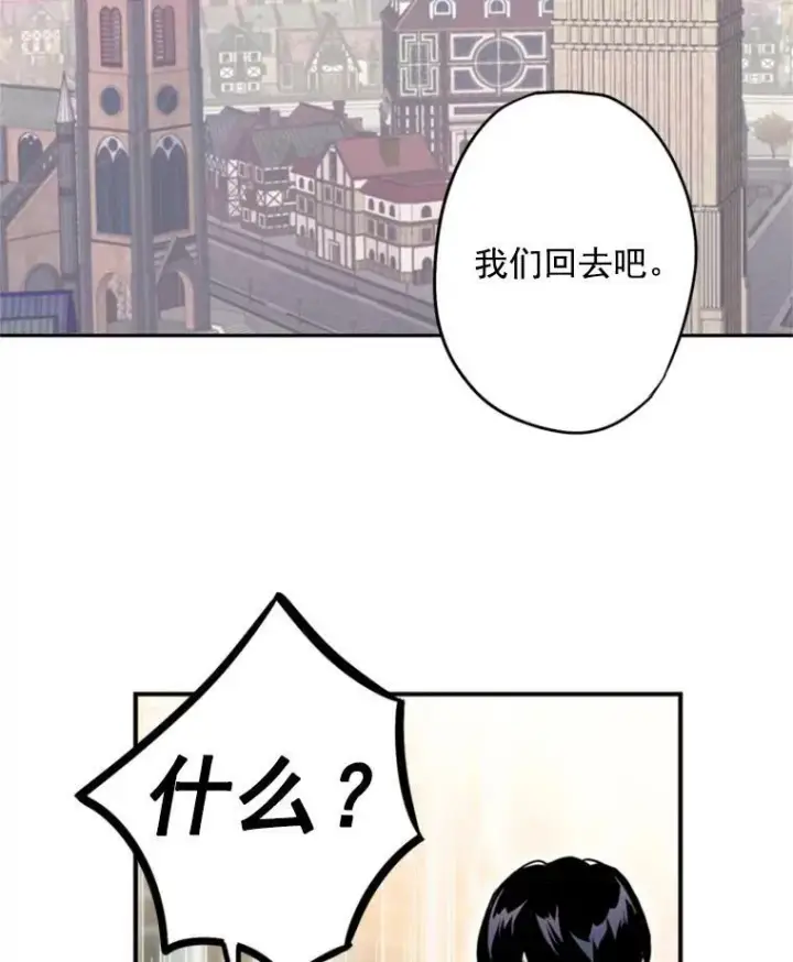 《恶女保命计划》27.逛街图36