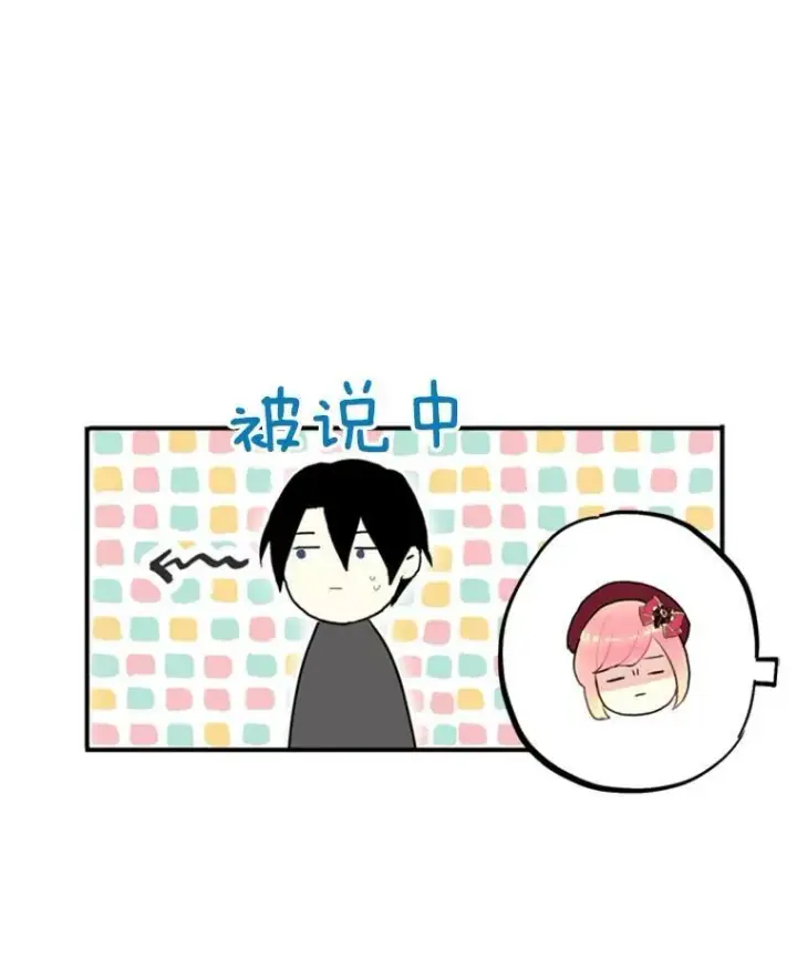《恶女保命计划》27.逛街图39