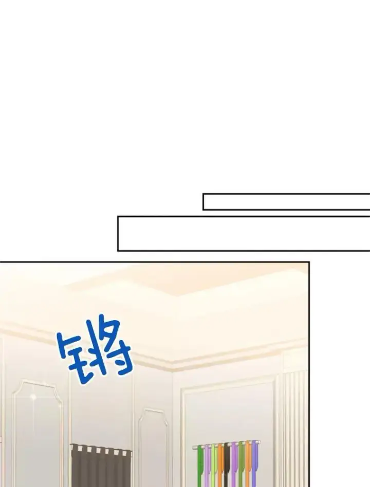 《恶女保命计划》27.逛街图59