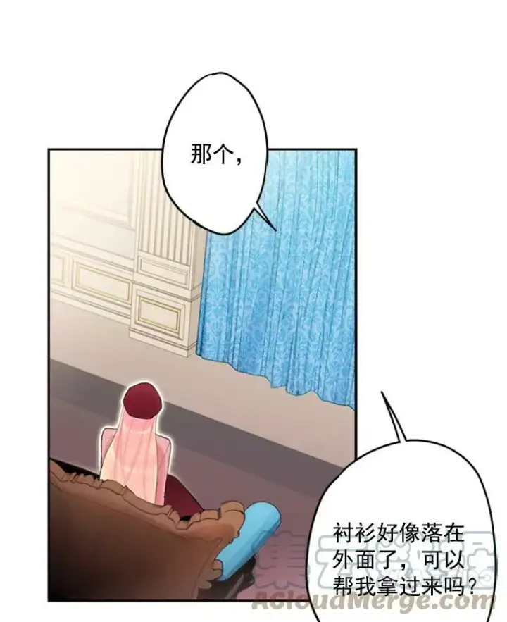 《恶女保命计划》27.逛街图67