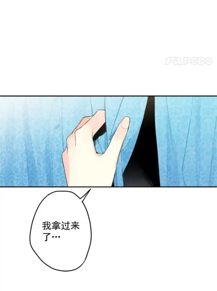 《恶女保命计划》27.逛街图71