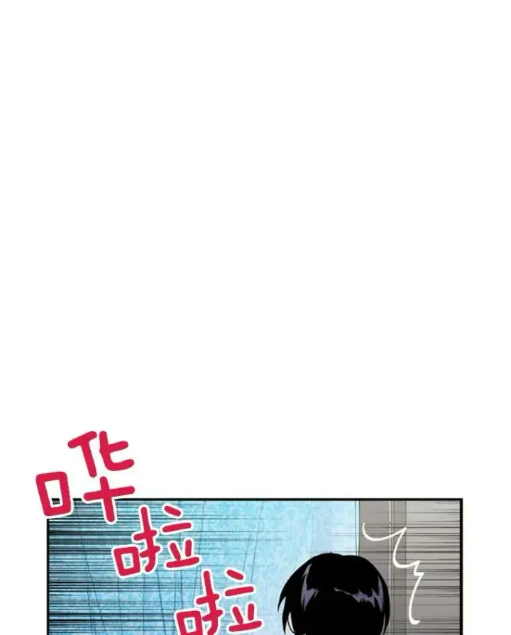 《恶女保命计划》27.逛街图78