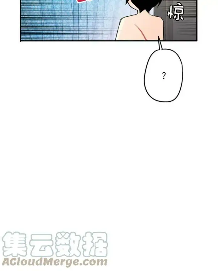 《恶女保命计划》27.逛街图79
