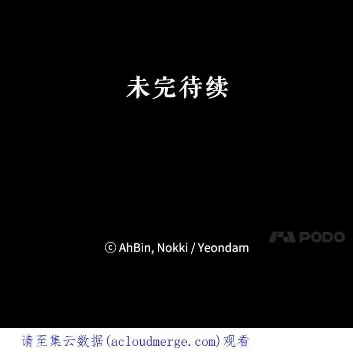 《恶女保命计划》27.逛街图84