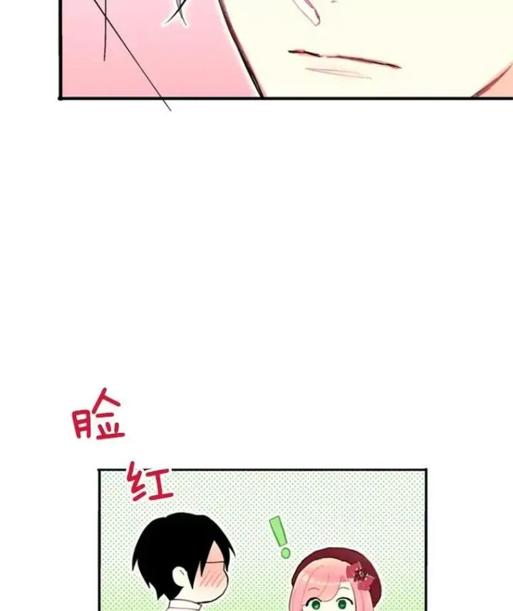 《恶女保命计划》28.和解图6