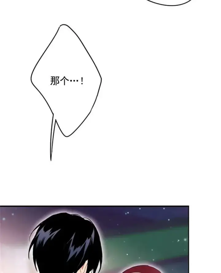 《恶女保命计划》28.和解图65