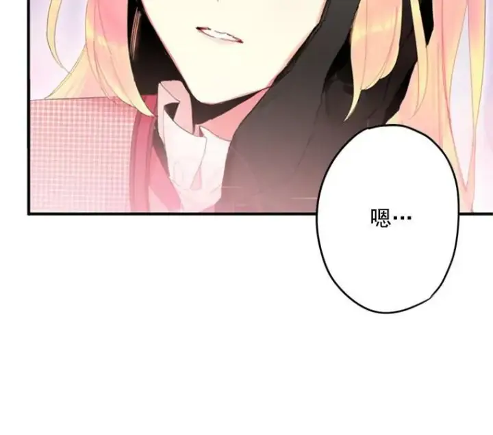 《恶女保命计划》28.和解图77