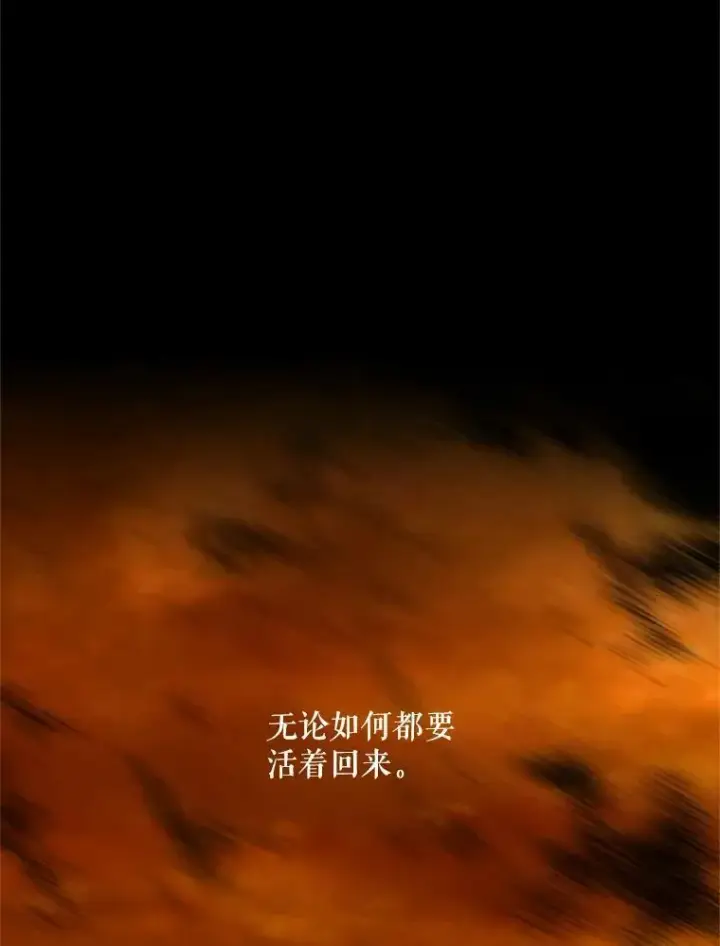 《恶女保命计划》29.礼物图18
