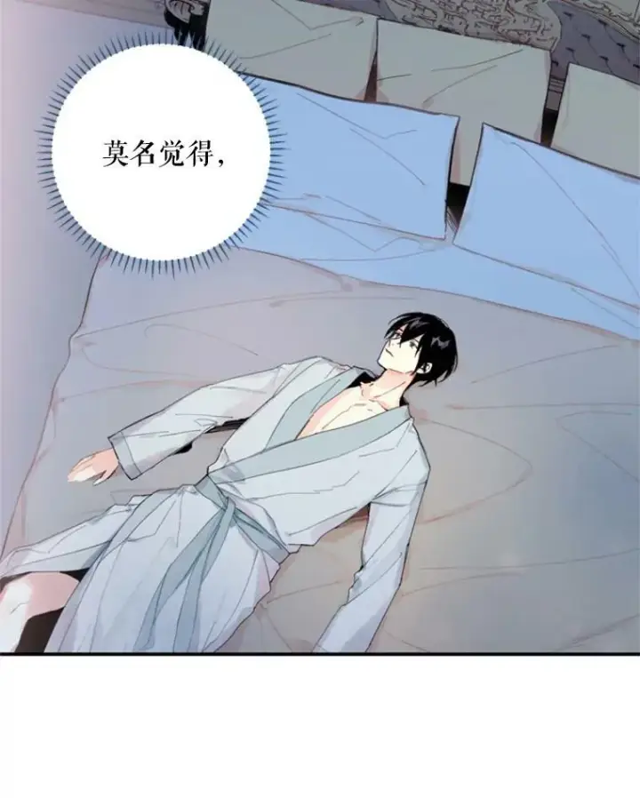 《恶女保命计划》29.礼物图29