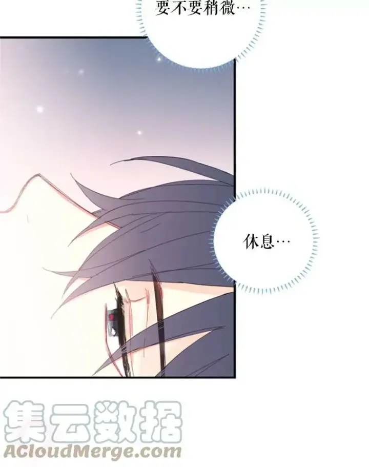 《恶女保命计划》29.礼物图31