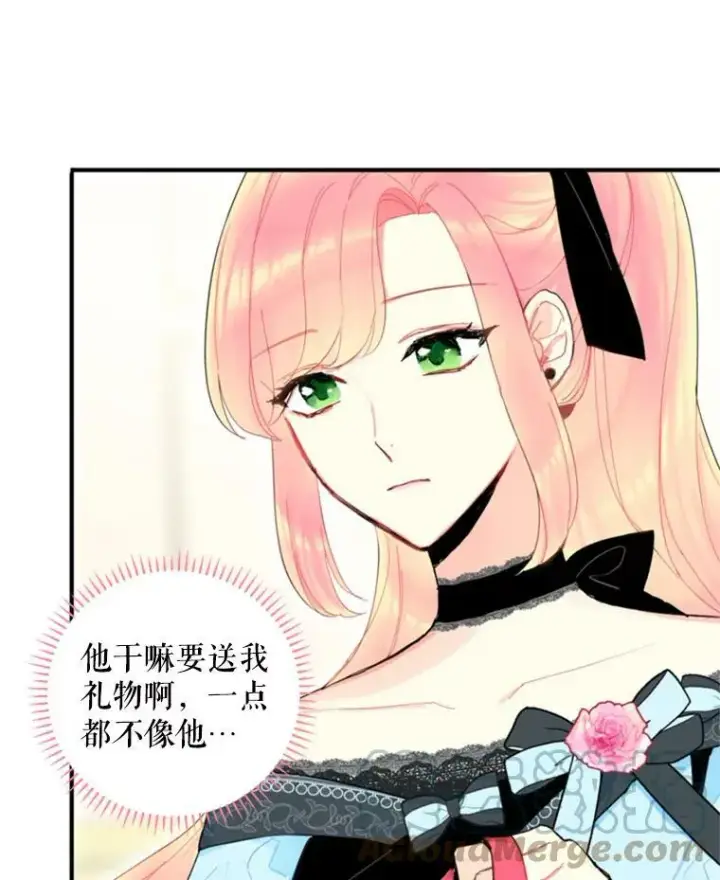《恶女保命计划》29.礼物图40
