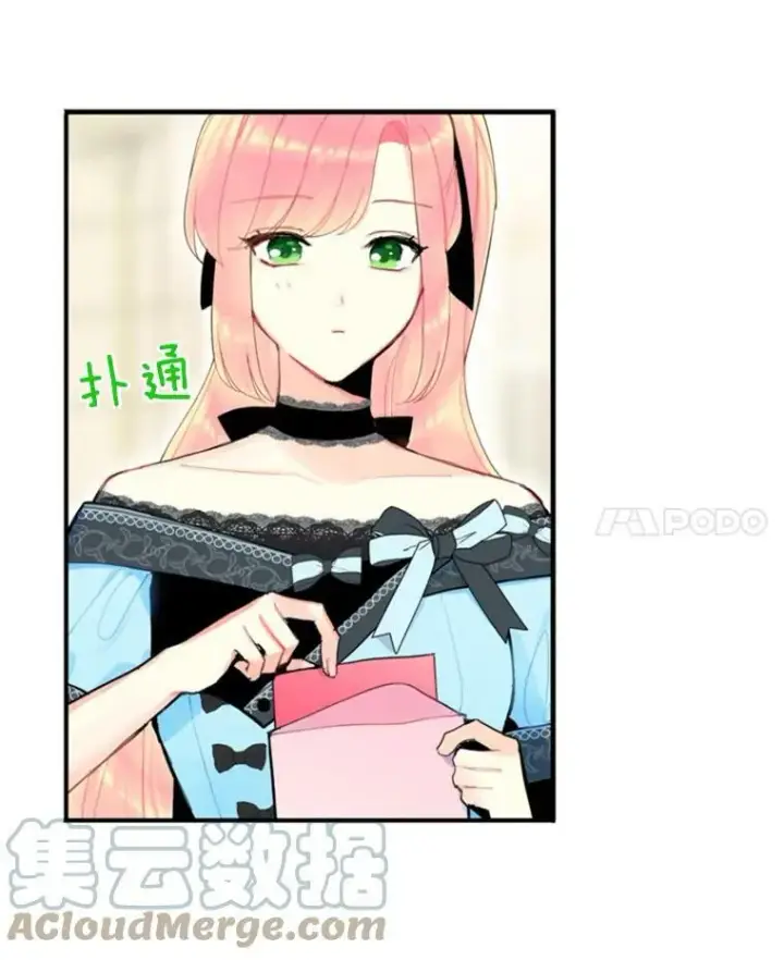 《恶女保命计划》29.礼物图52