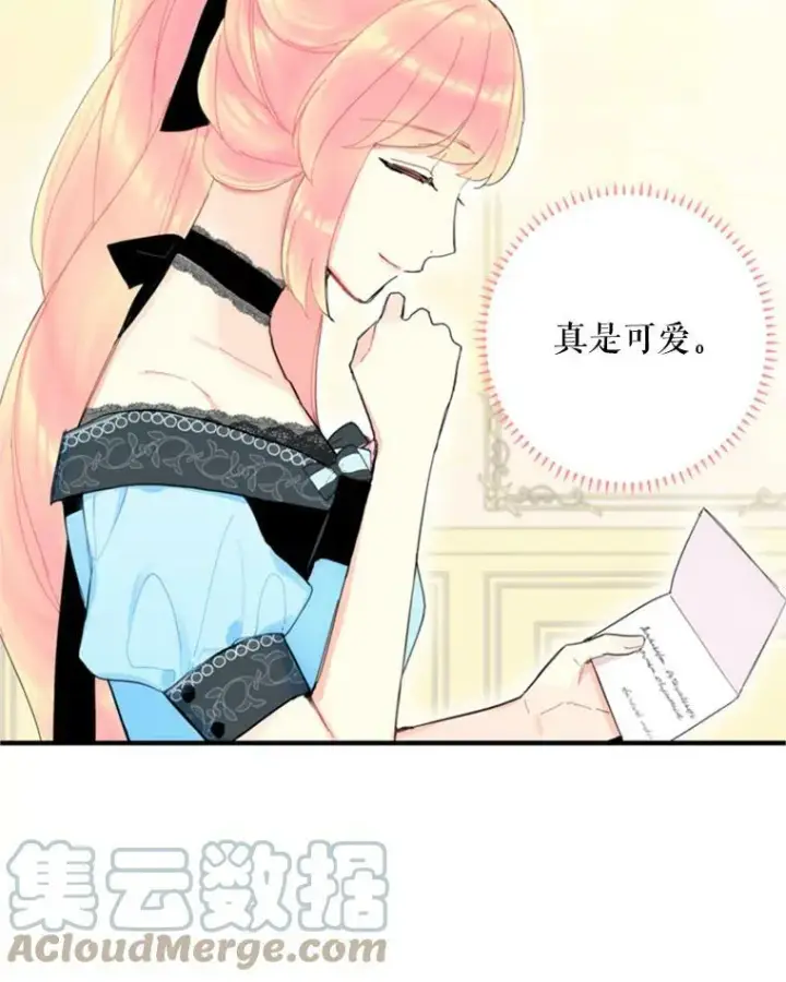 《恶女保命计划》29.礼物图55