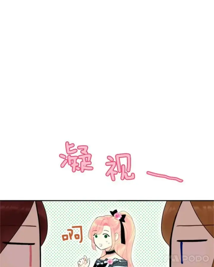 《恶女保命计划》29.礼物图56