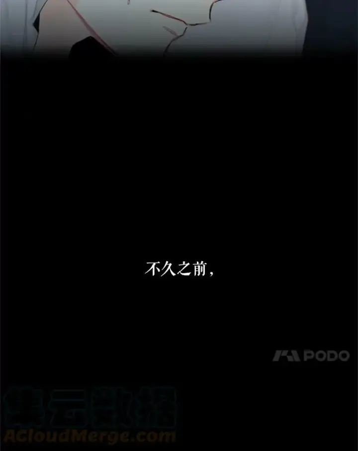 《恶女保命计划》29.礼物图7