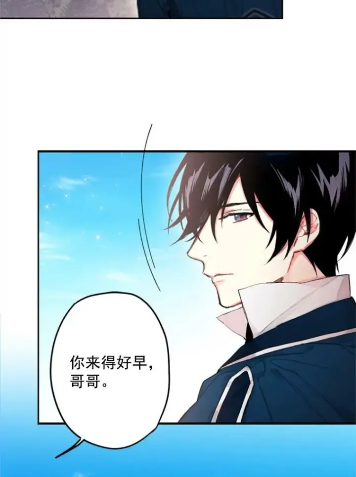 《恶女保命计划》29.礼物图89