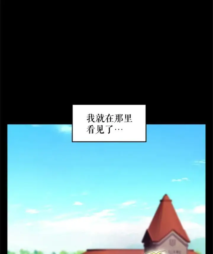 《恶女保命计划》30.幽灵图26