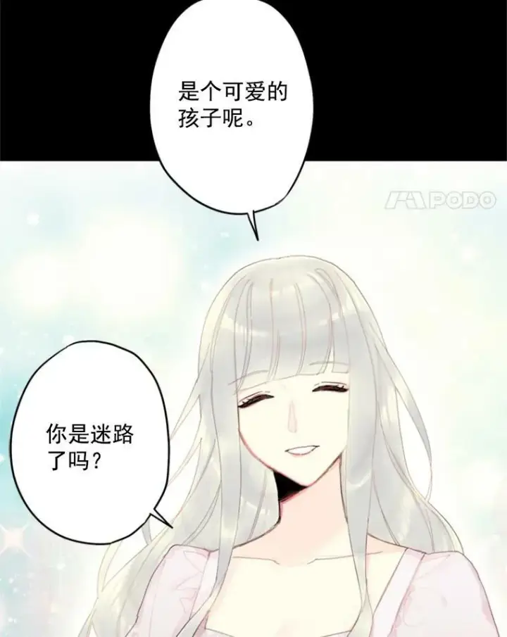 《恶女保命计划》30.幽灵图29