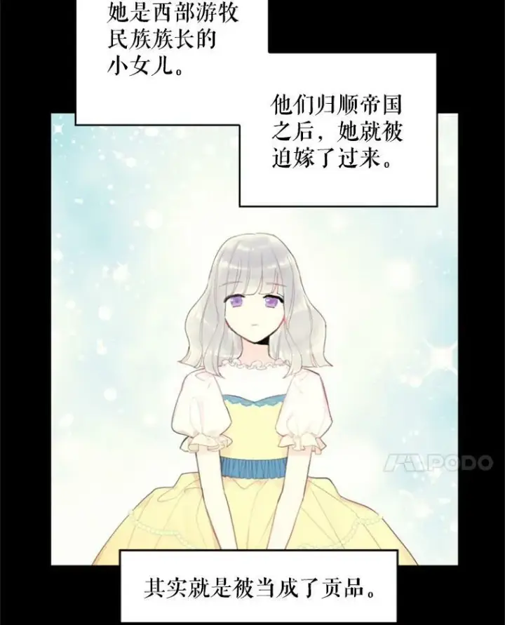 《恶女保命计划》30.幽灵图32