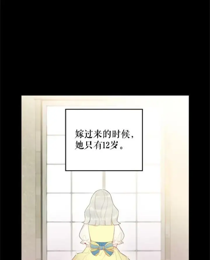 《恶女保命计划》30.幽灵图33