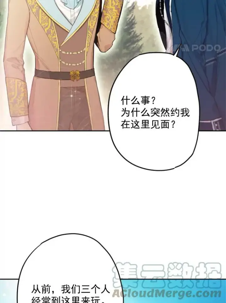 《恶女保命计划》30.幽灵图4