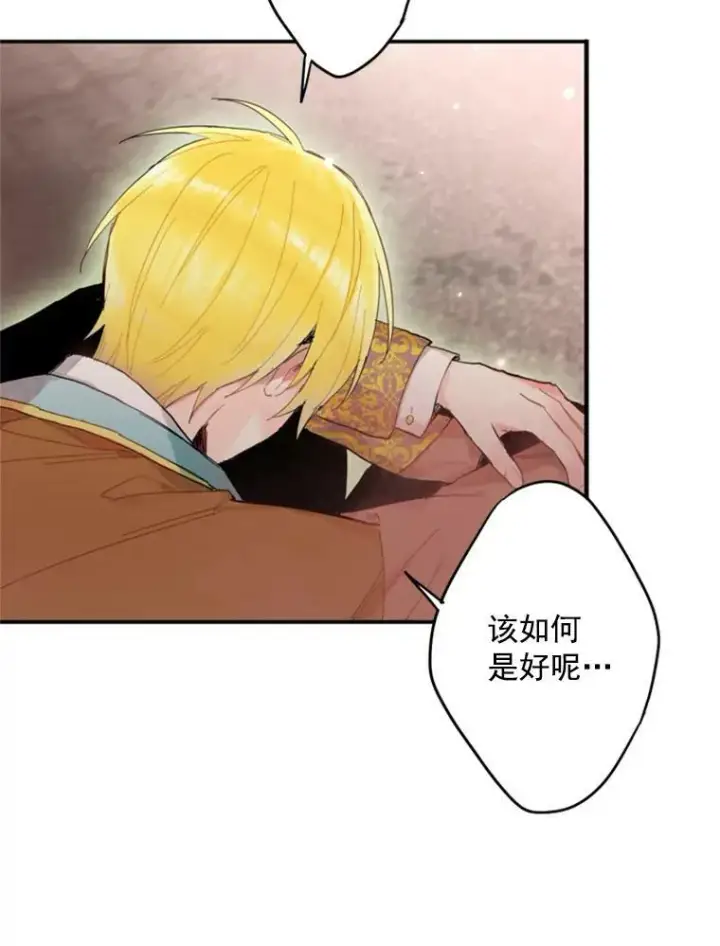 《恶女保命计划》30.幽灵图51
