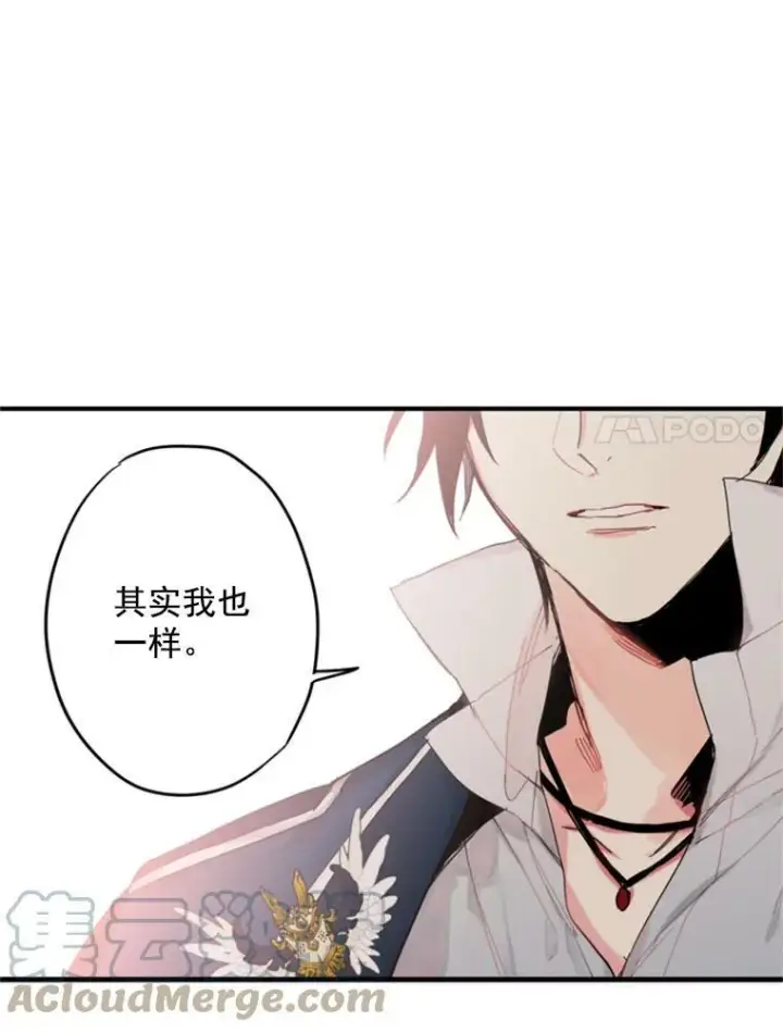 《恶女保命计划》30.幽灵图52