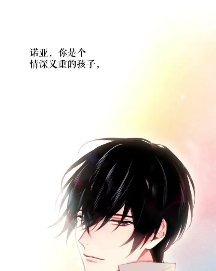 《恶女保命计划》30.幽灵图56