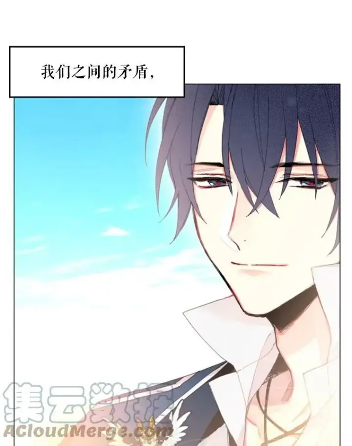 《恶女保命计划》30.幽灵图67