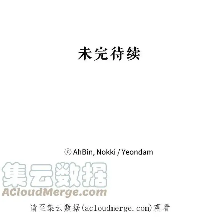 《恶女保命计划》30.幽灵图85