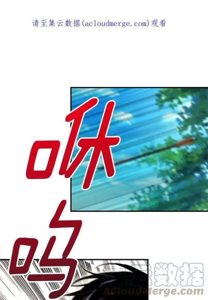 《恶女保命计划》30.幽灵图86