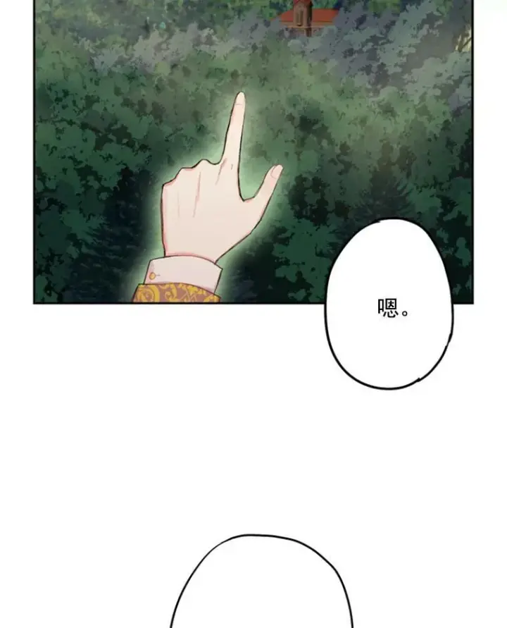 《恶女保命计划》30.幽灵图9