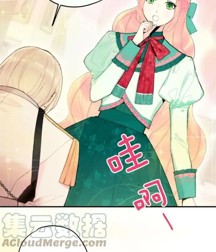 《恶女保命计划》31.无理取闹的哥哥图19