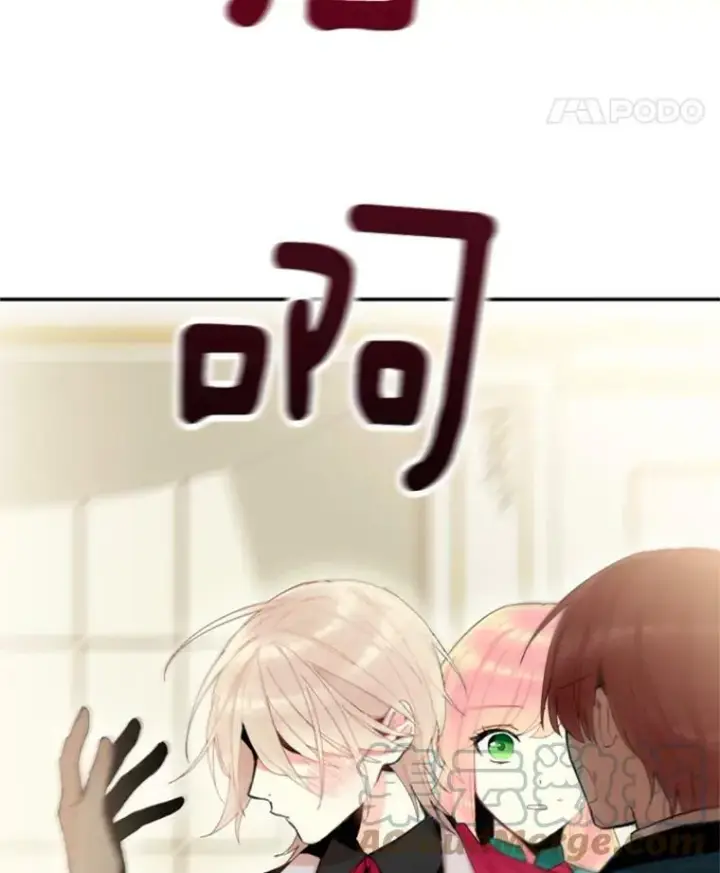 《恶女保命计划》31.无理取闹的哥哥图40