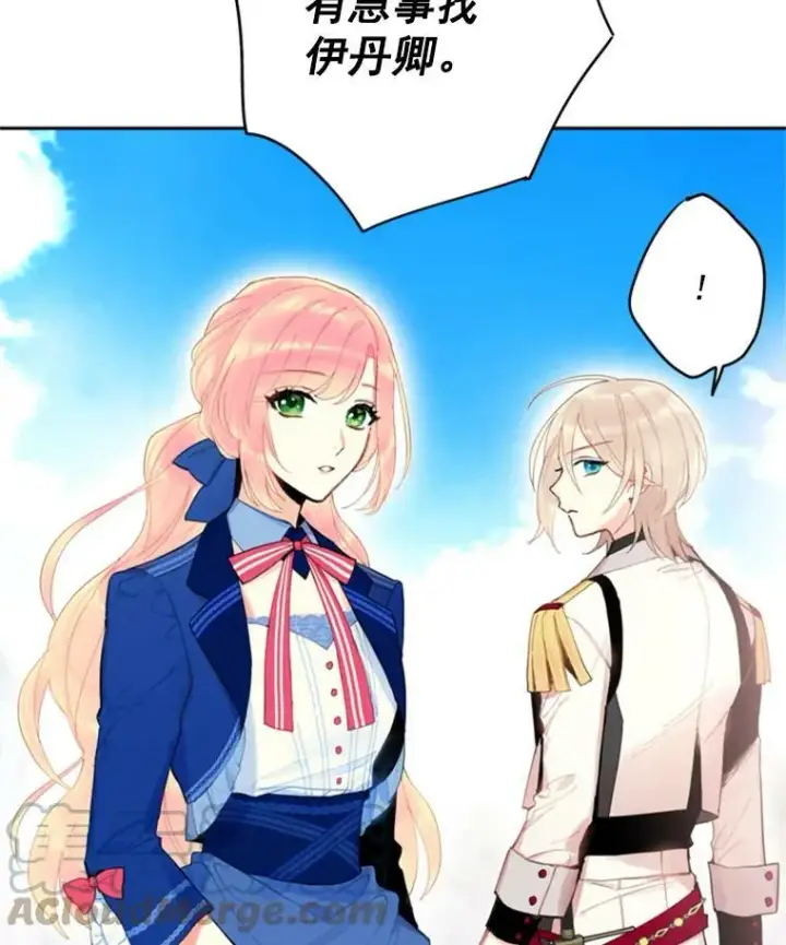 《恶女保命计划》32.奇怪的文本图28