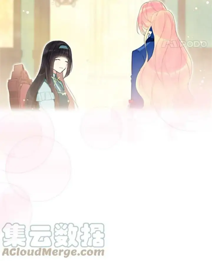《恶女保命计划》33.隐患图22