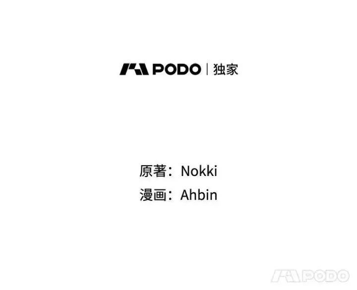 《恶女保命计划》33.隐患图30