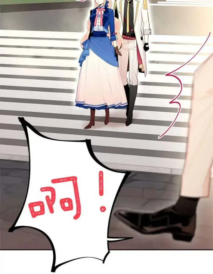 《恶女保命计划》33.隐患图32