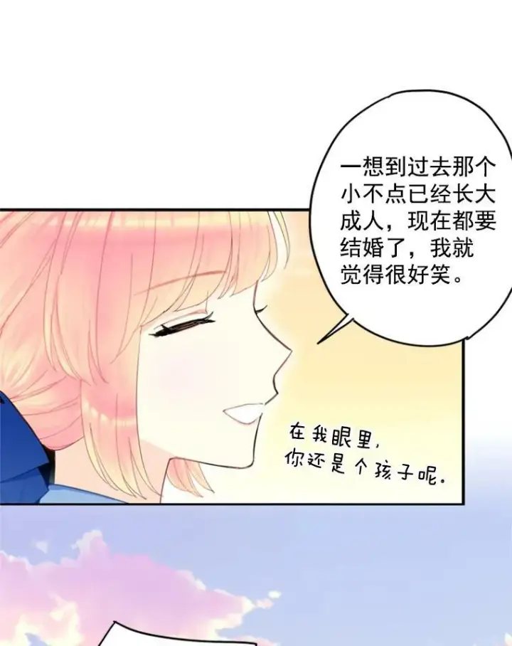 《恶女保命计划》33.隐患图39