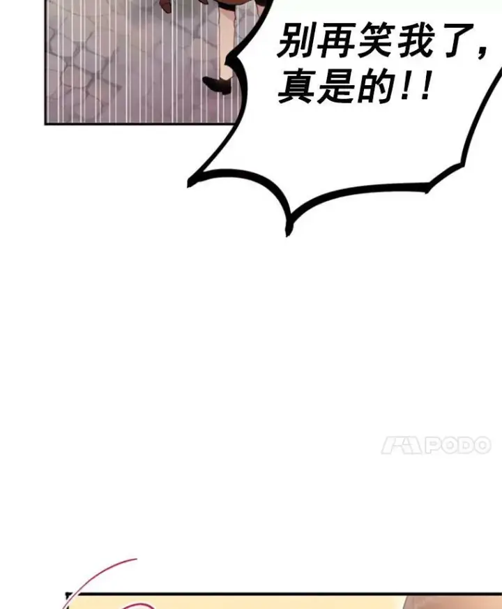 《恶女保命计划》33.隐患图50