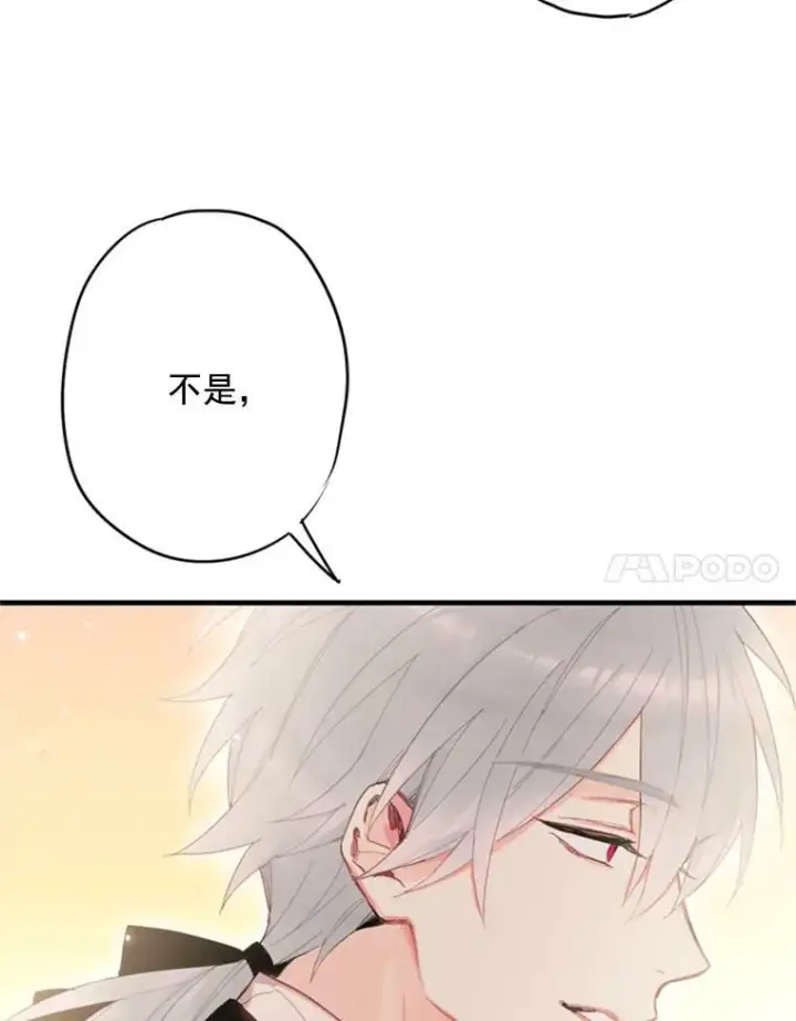 《恶女保命计划》33.隐患图60