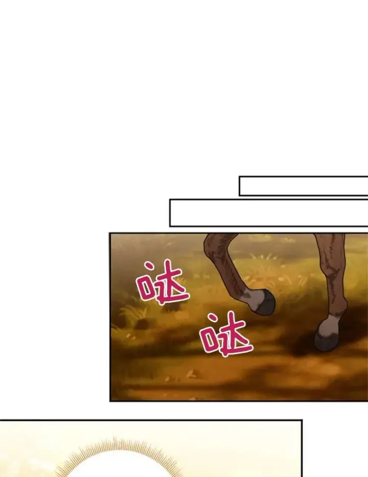《恶女保命计划》33.隐患图66