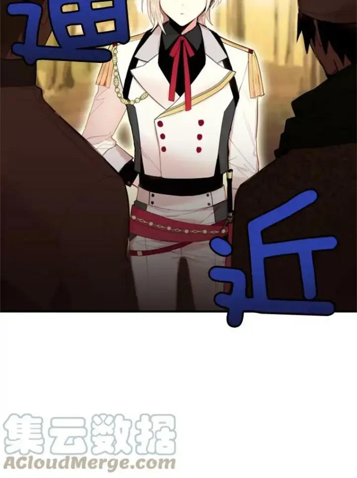《恶女保命计划》33.隐患图79